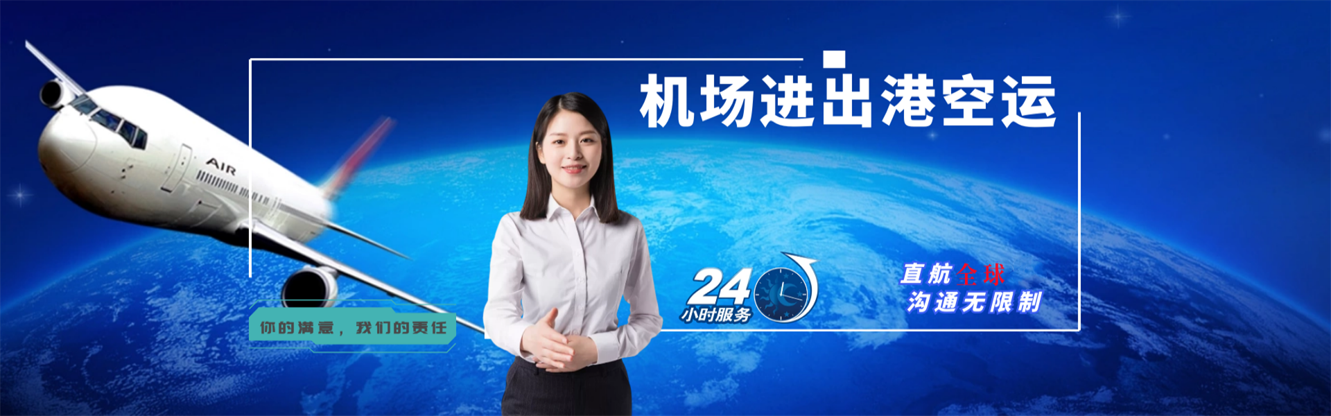 集美到意大利物流公司-集美至意大利物流专线-集美空运到意大利-优时通物流有限公司