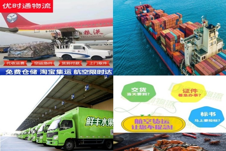 集美到意大利航空货运公司-集美到意大利物流专线