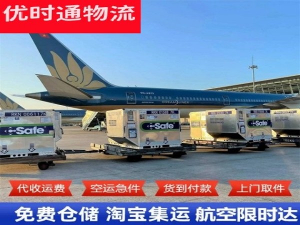 集美到意大利空运加急专线